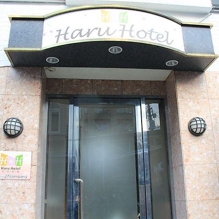 Haru Hotel Prefektura Tokio Exteriér fotografie